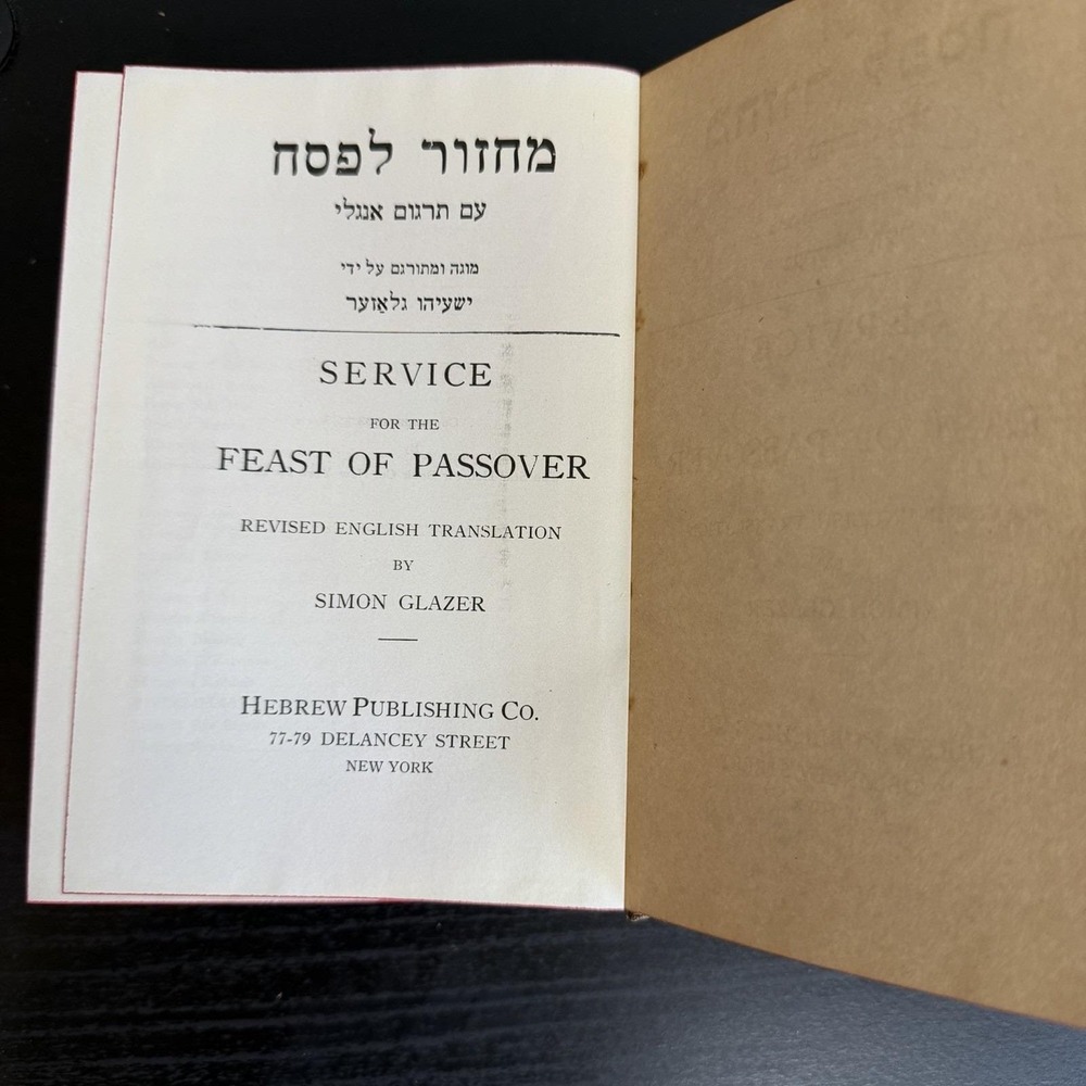Vintage Passover Mahzor Book Simon Glazer Hebrew Publishing Co NY Jewish Prayer - Picture 6 of 8